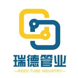 山东瑞德管业有限公司