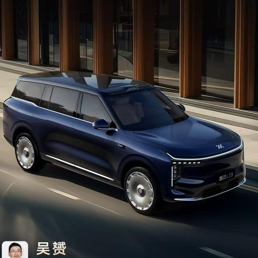 昭通智己汽车体验中心