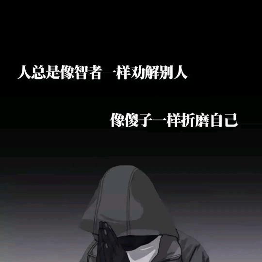 ☆永恒♡（重启人生）