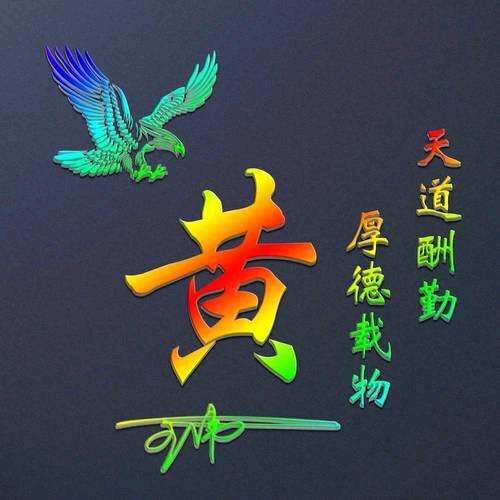 蓝色海洋过HGJ