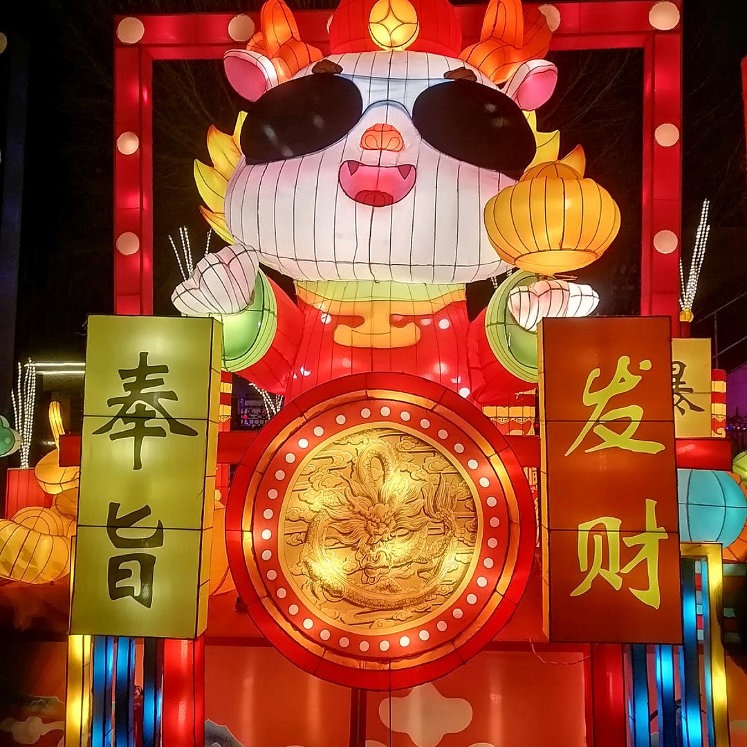 凡人