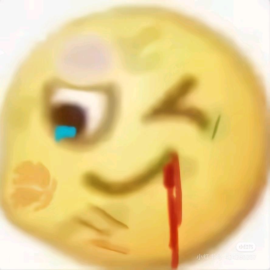 森蚺