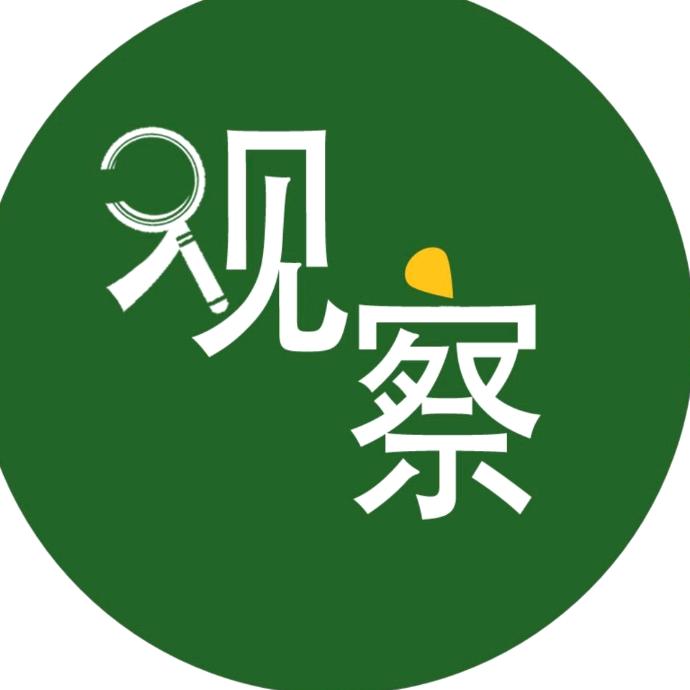 军事观察