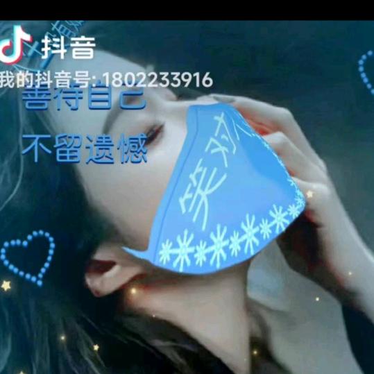 梦儿