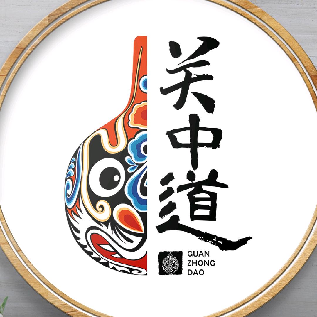 关中道