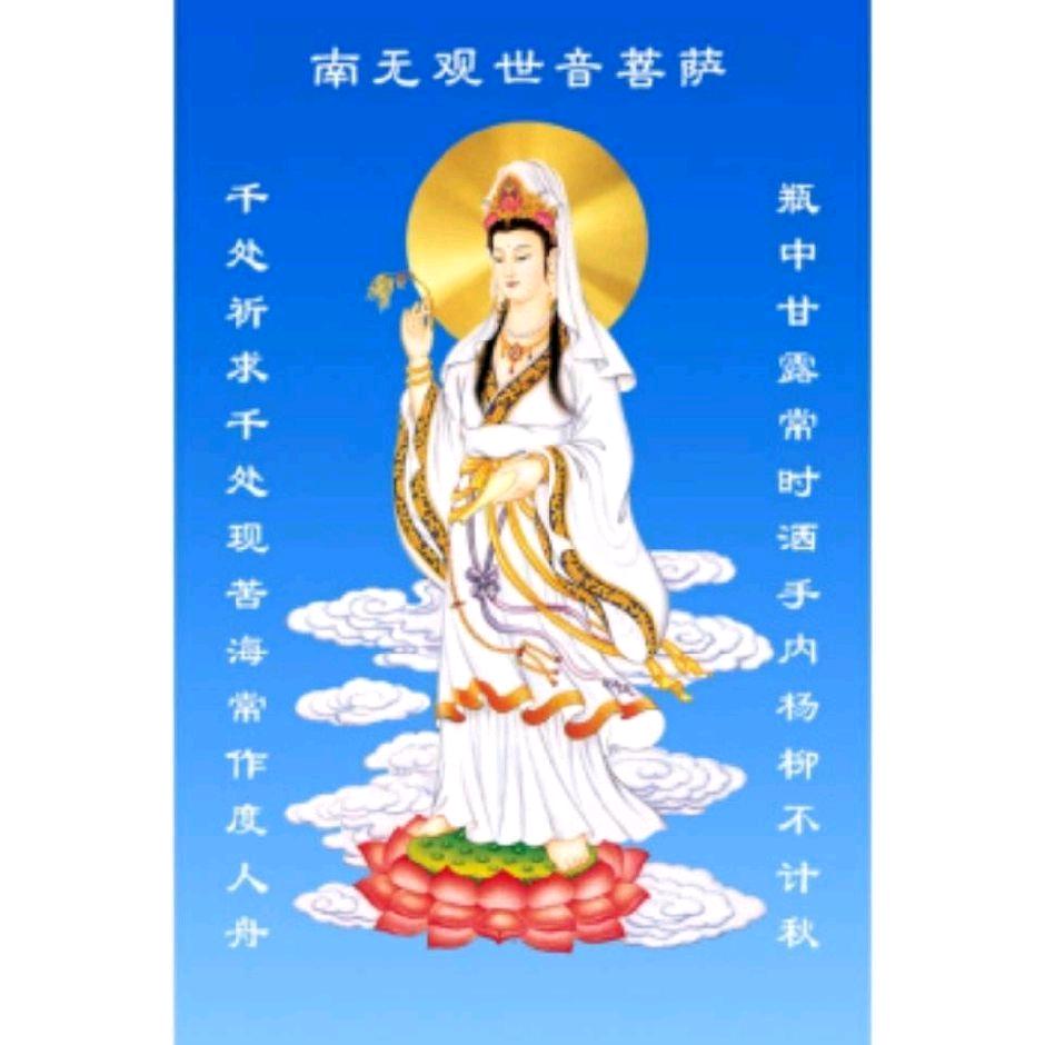 🙏佛缘堂🙏青姐🙏