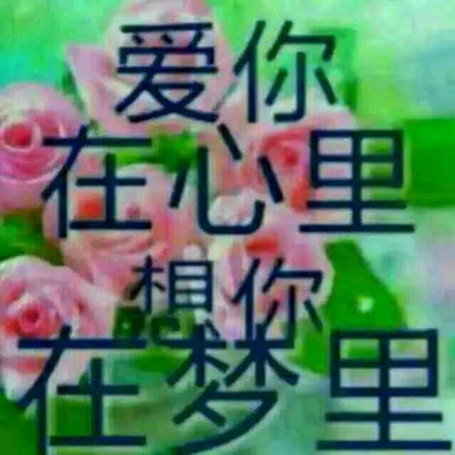 花花唢呐爱好者