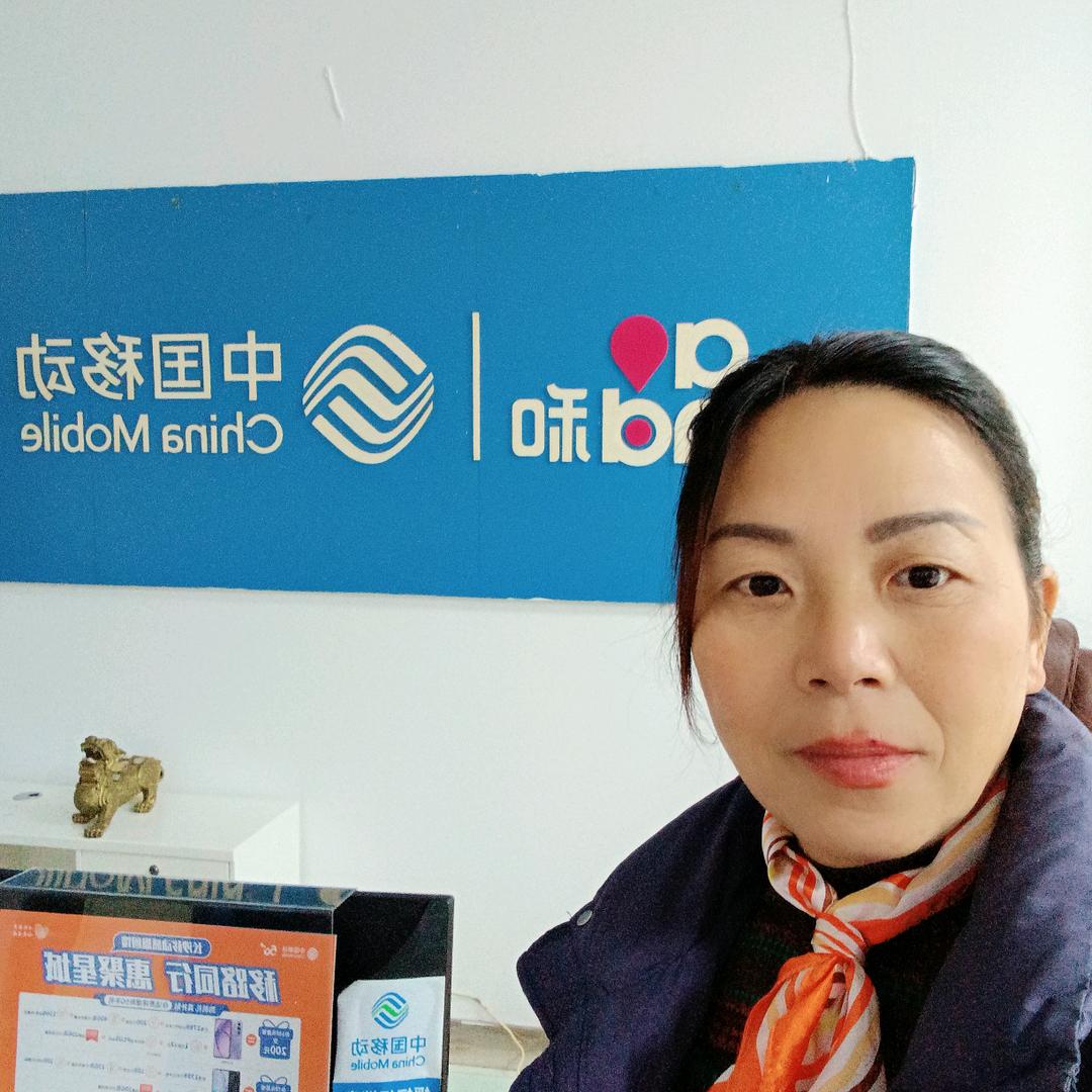 扬扬移动营业厅