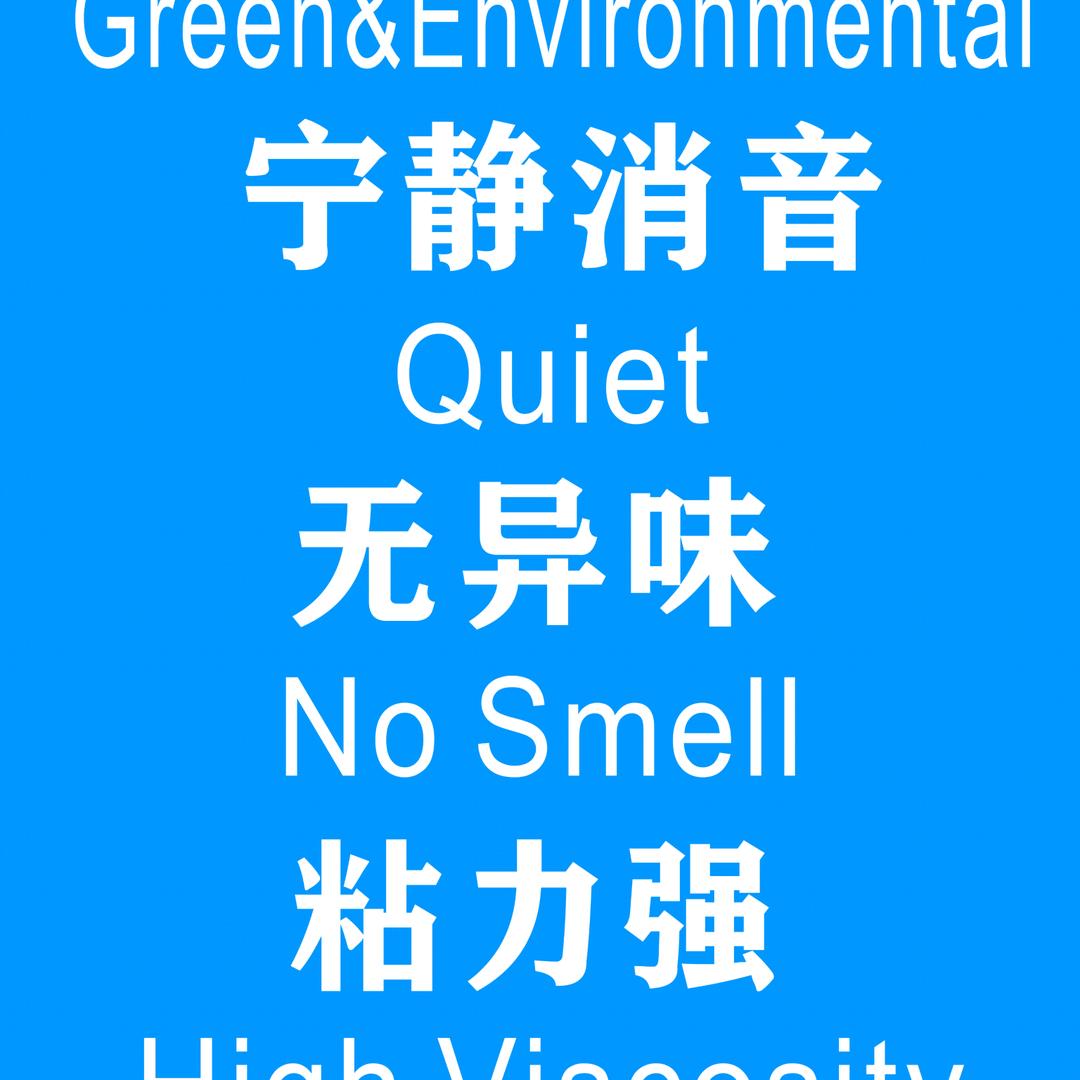 隔音材料厂家(啟峻声学材料)