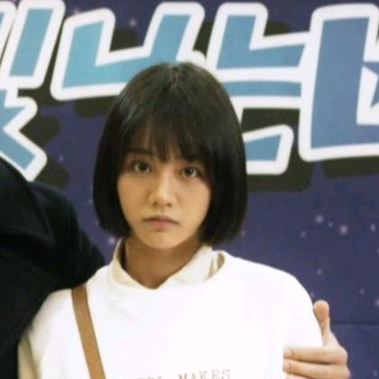 袭星途璨小白花🅥