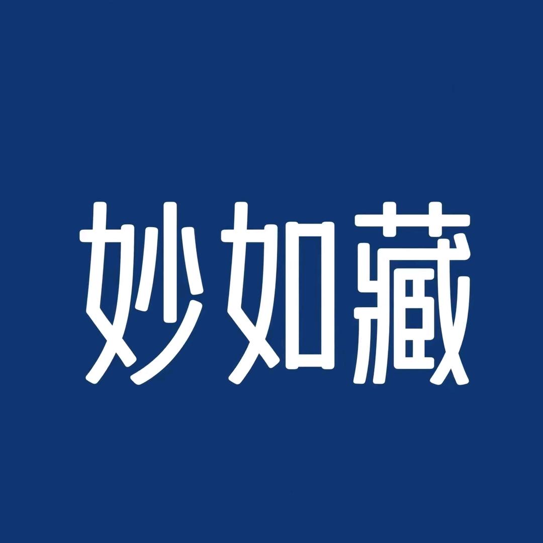 苗染植物染发护理店