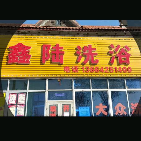 童书志