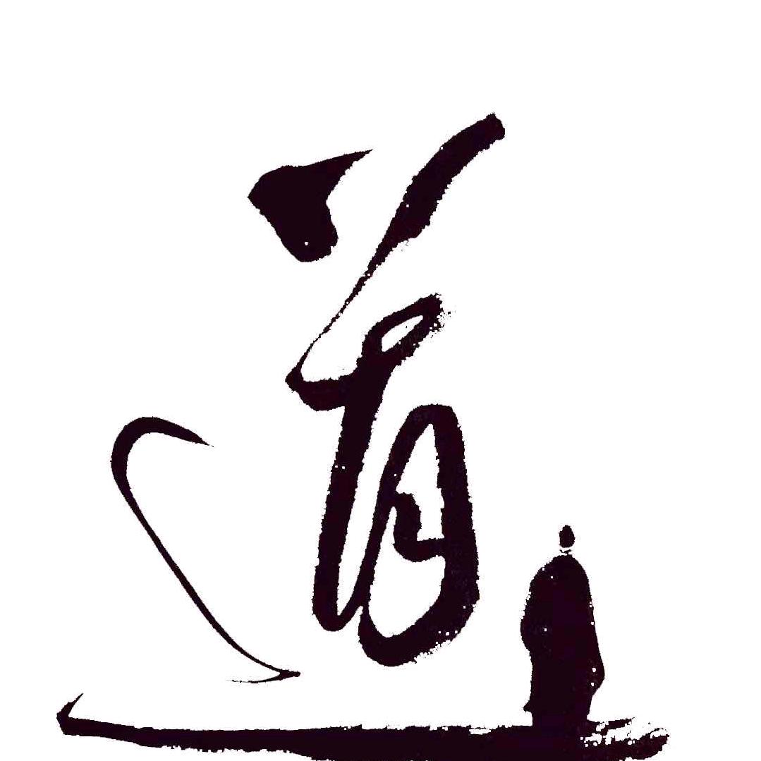 丁子户
