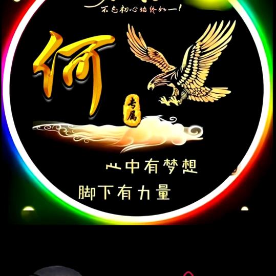 何