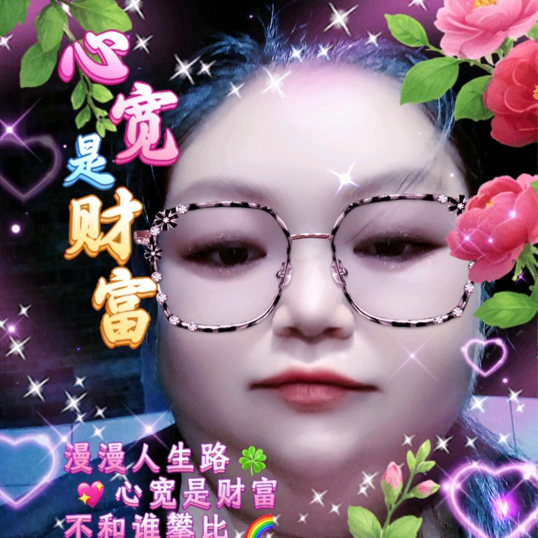 不开心