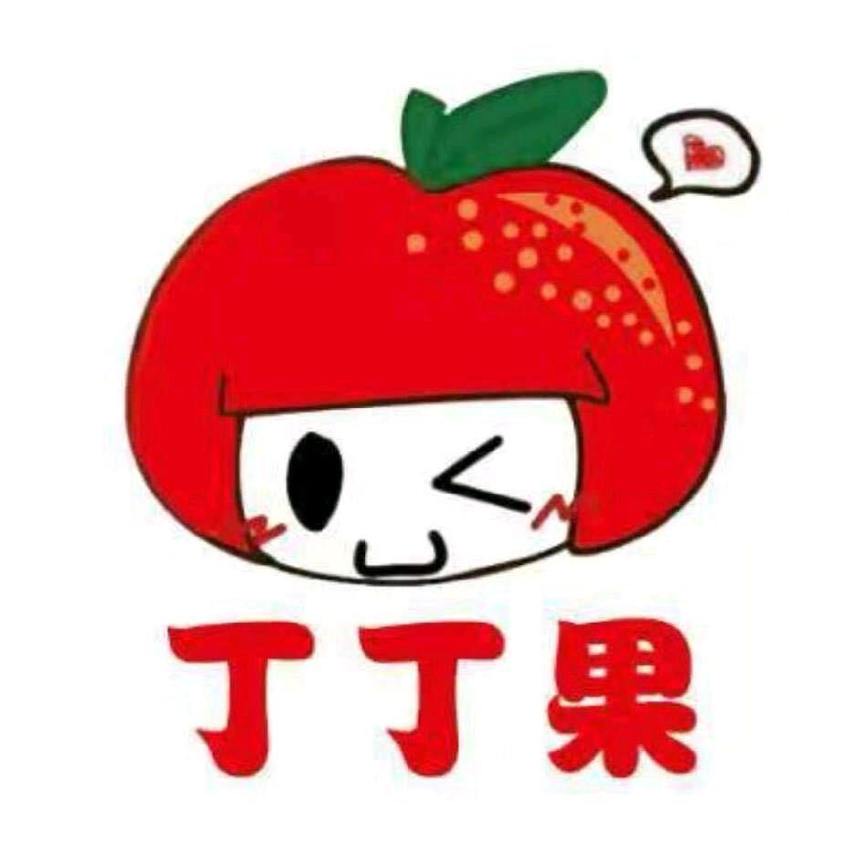 丁丁果儿（克旗总店）
