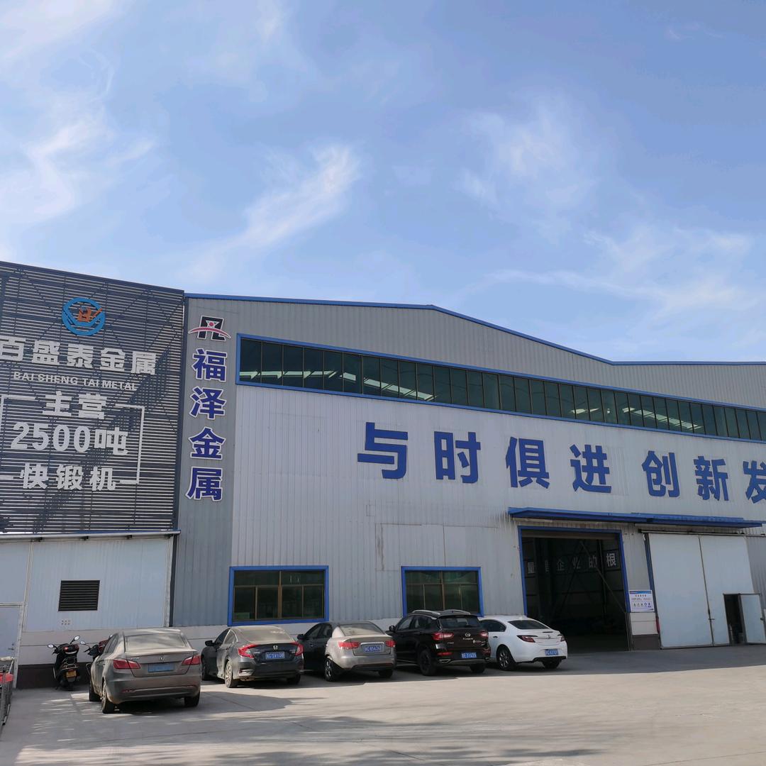 百盛泰金属