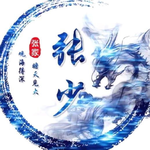 小小怪（我必须得吃肉恩师）