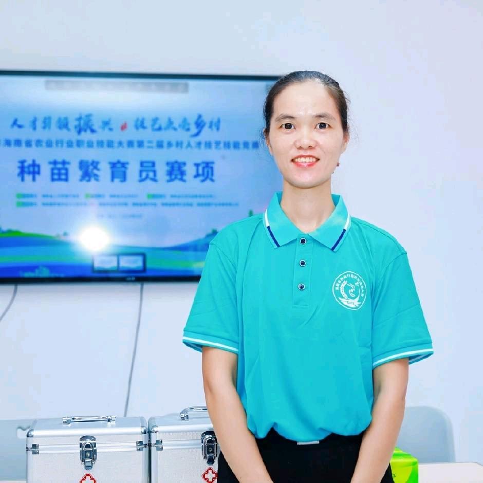 种苗繁育员云姐