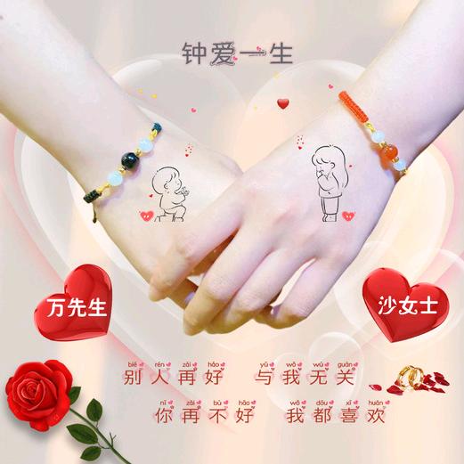 万成龙