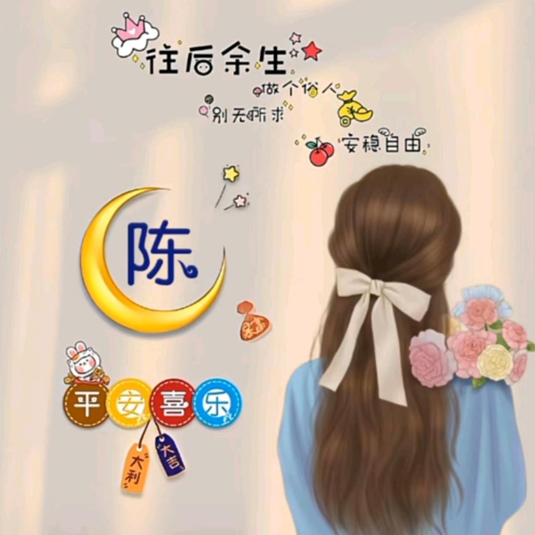 冰