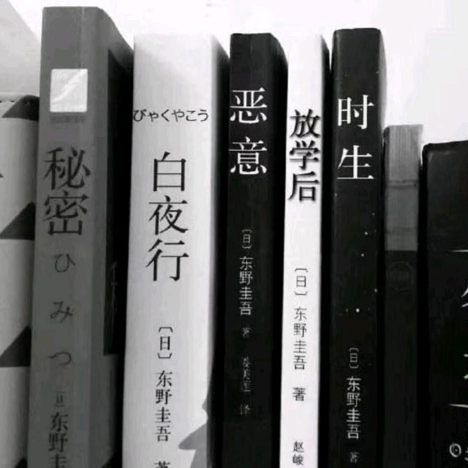 小歪同学
