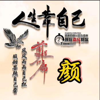 快乐一生-颜（请勿连赞:)