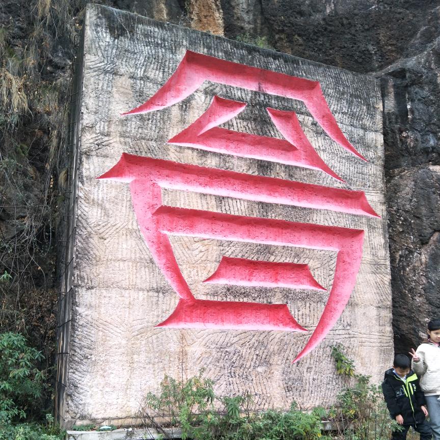 4U:/e 成为【用户696080251