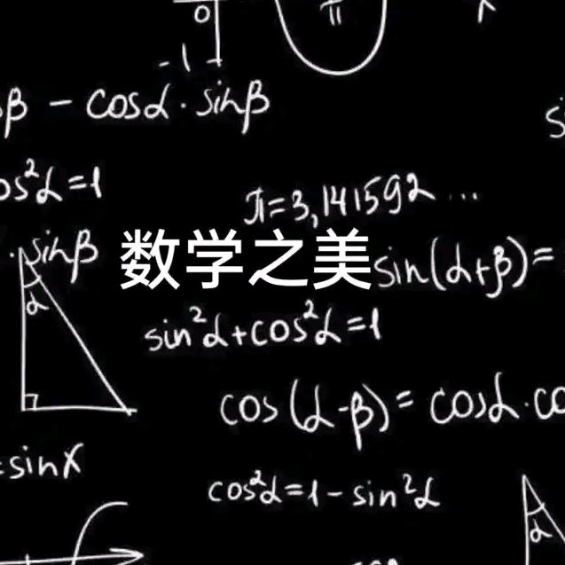 数学 冠杰老师