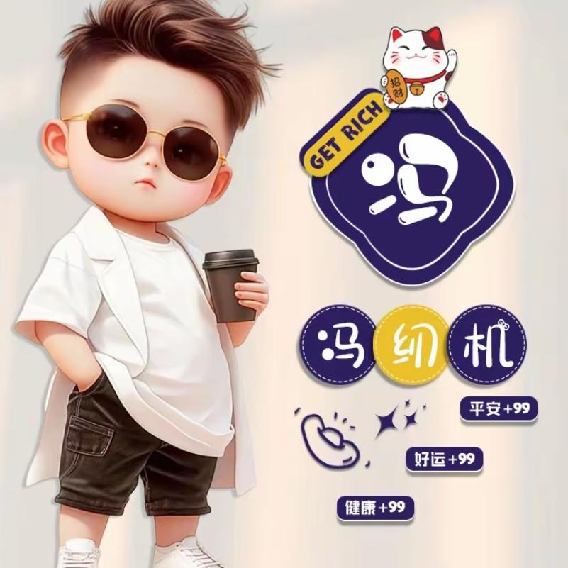 ༄ᐝ🐲簡單ᮭ与馮ᮭ꧉ೄ࿐