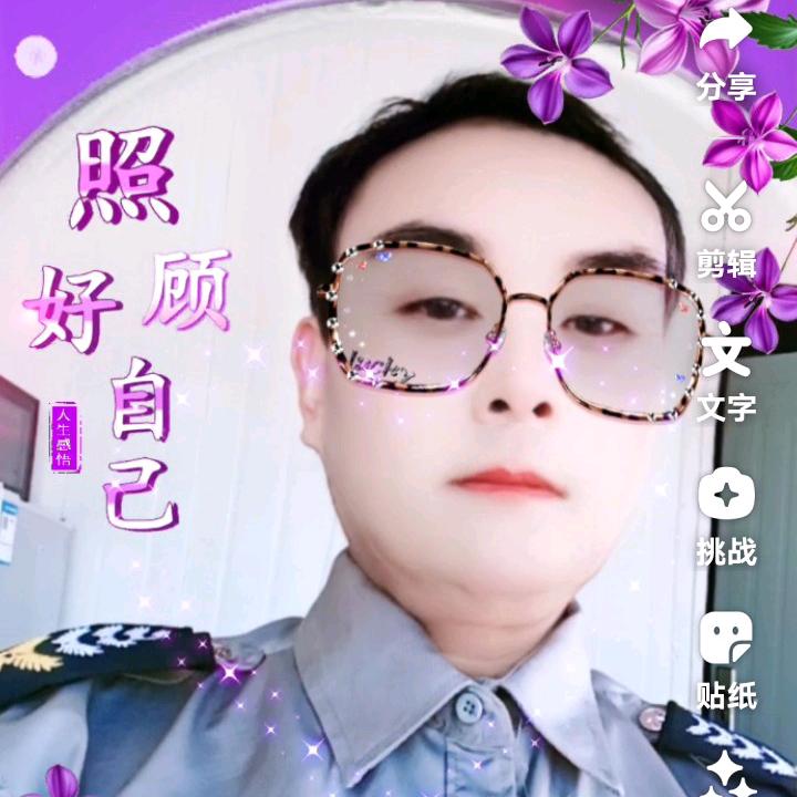 自強不息