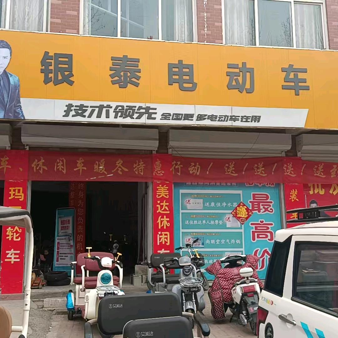 成安县艾美达休三批发价找颖姐