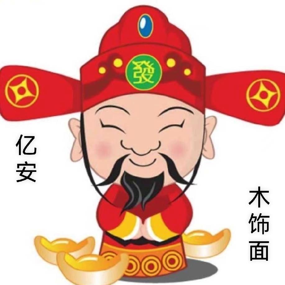 亿安木饰面大板工厂