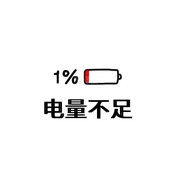 樱桃辣了没