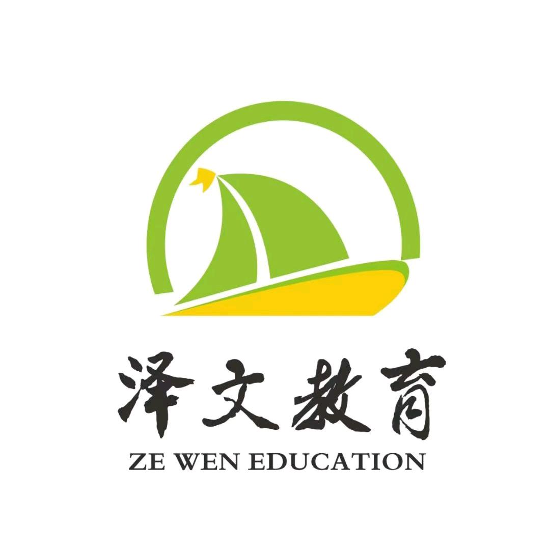 西安升学郭老师