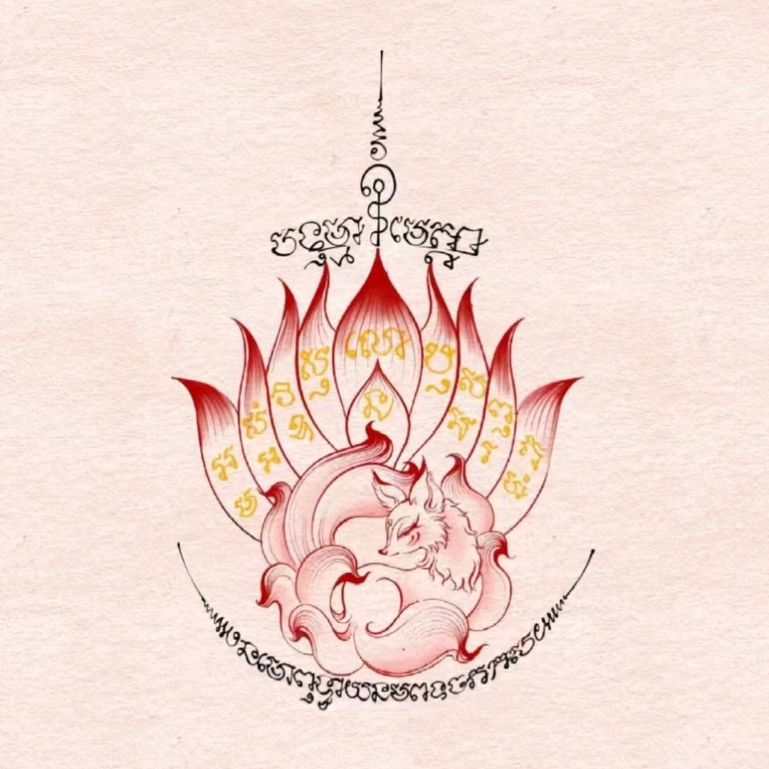 九尾狐仙
