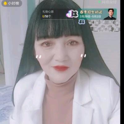 芳姐《首播20号》