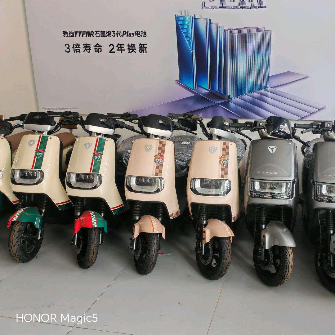 豫北建材城西600米雅迪