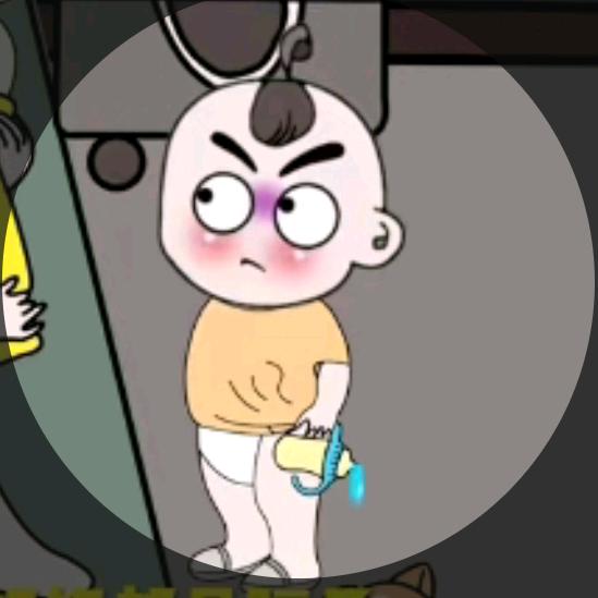 🍼