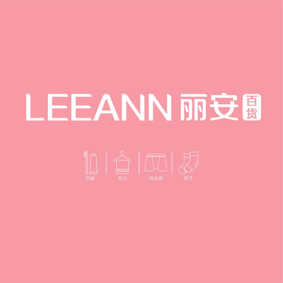 丽安商贸
