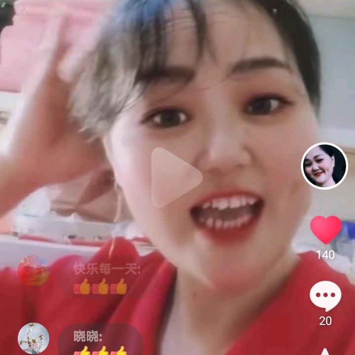 开心果，蒲姐