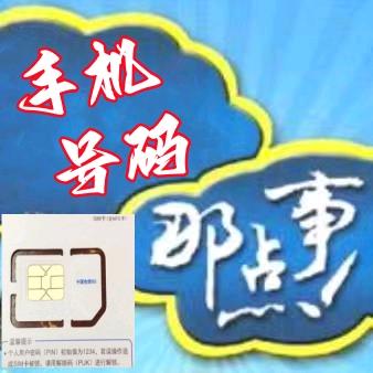 居家客服日常（三大运营商之一）