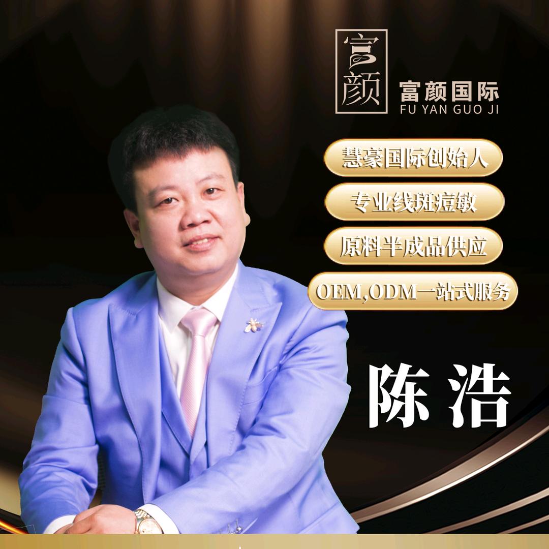 问题肌源头浩哥