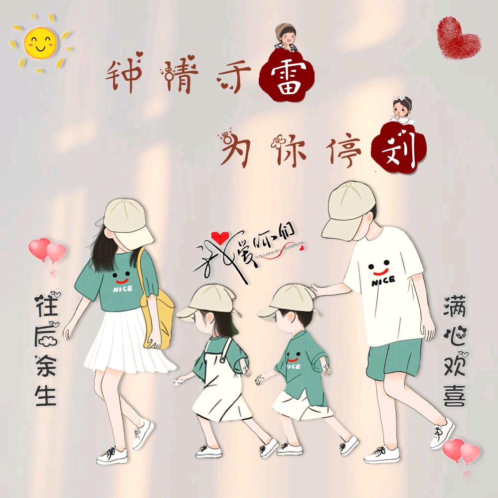 小雷师傅