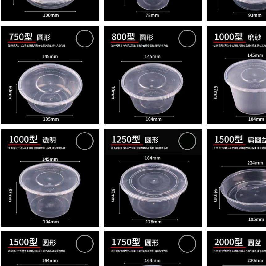 璟妍百货