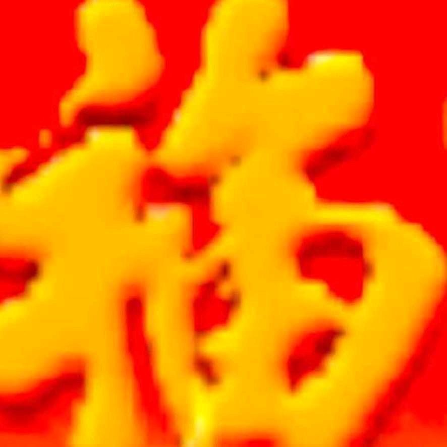 2022282567