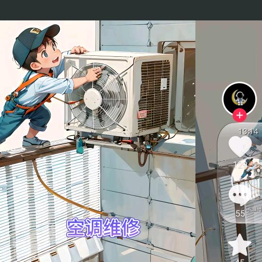 无锡空调维修安装移机