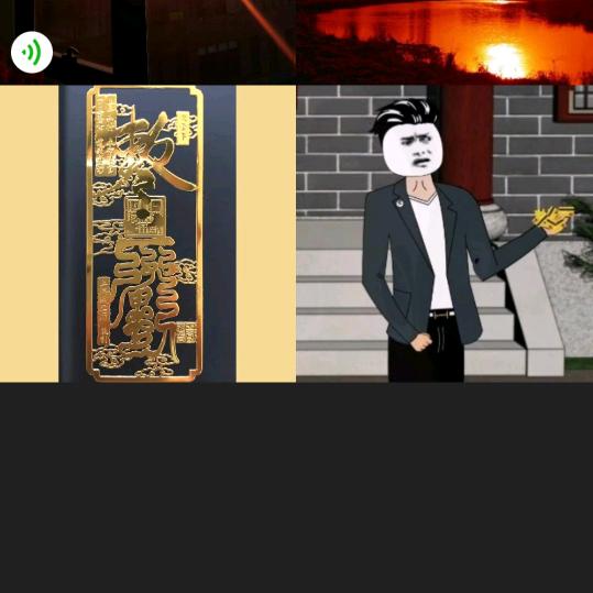 非凡人