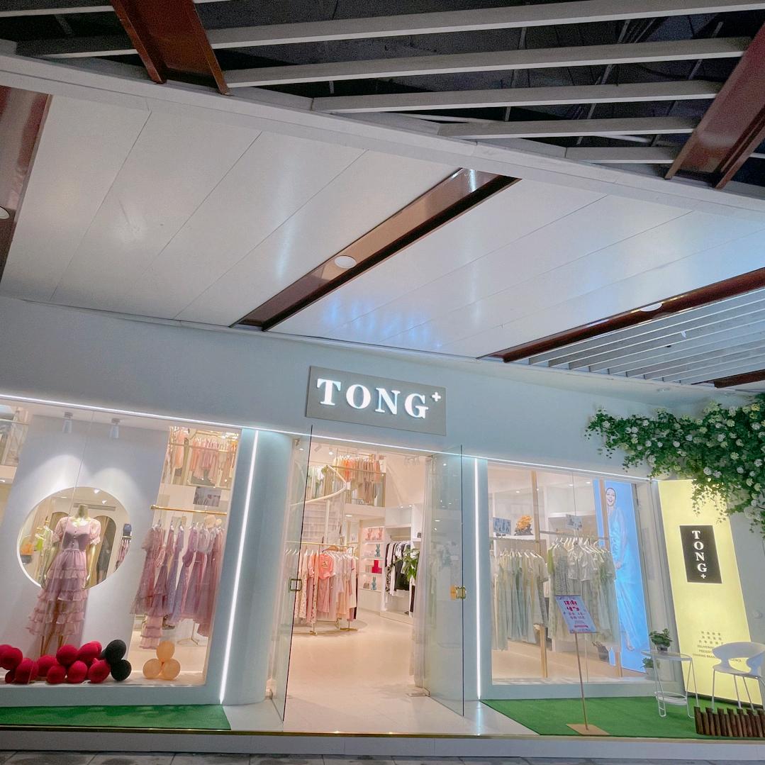 TONG+宿迁金鹰女装（每天开播）