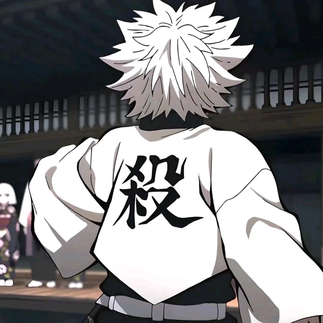 十一*